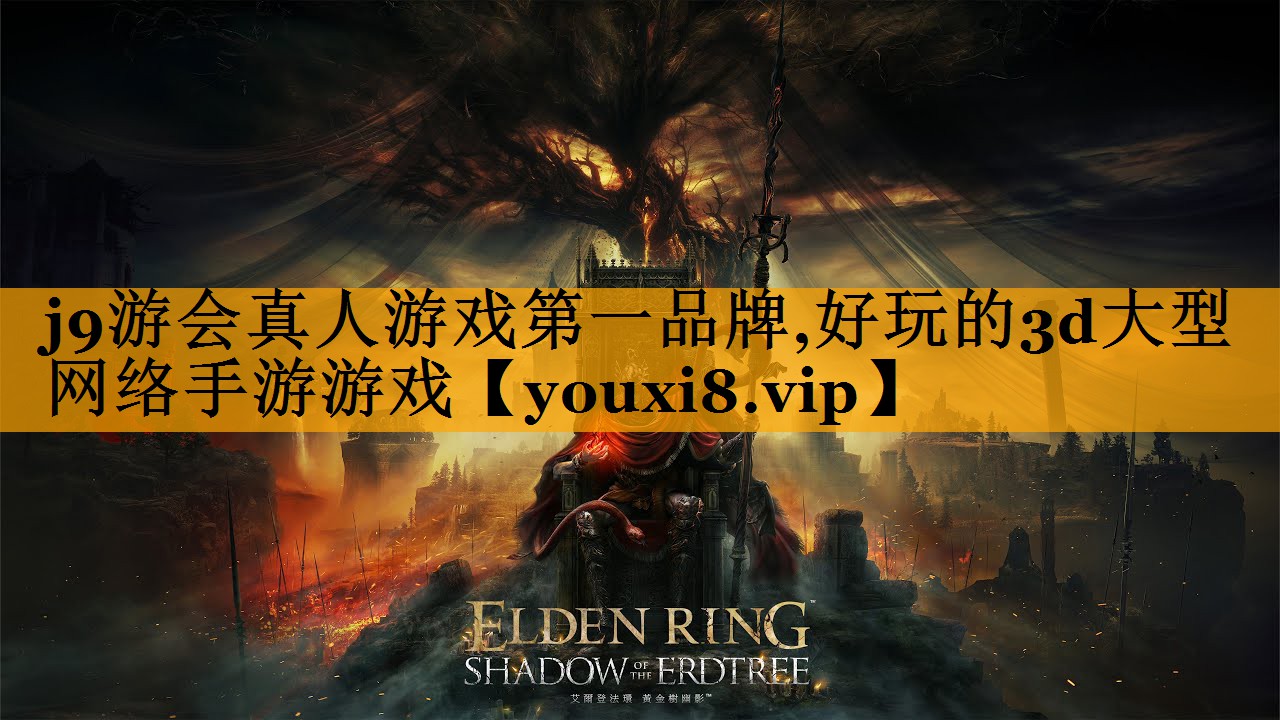 好玩的3d大型网络手游游戏