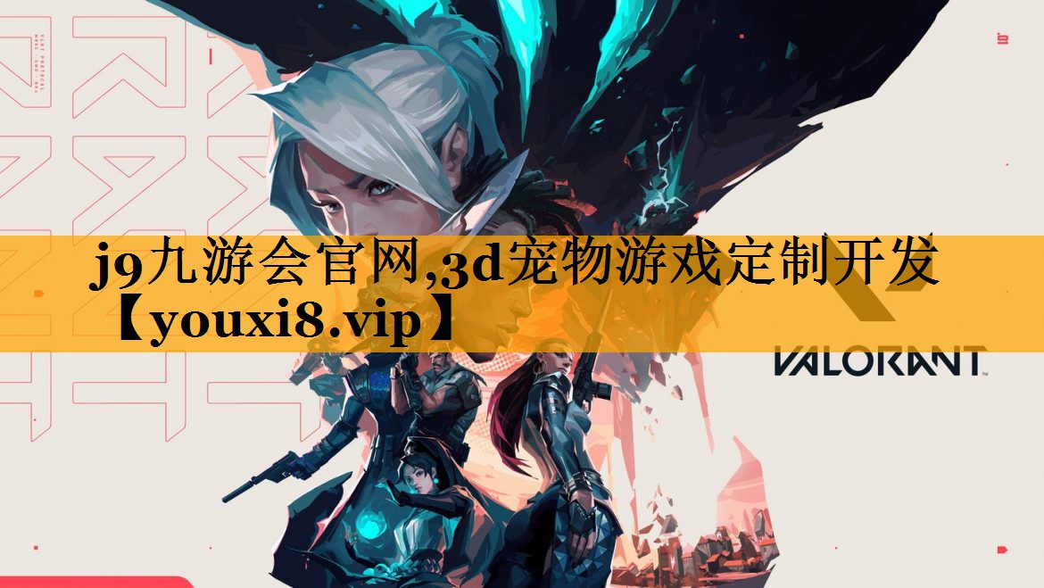 3d宠物游戏定制开发
