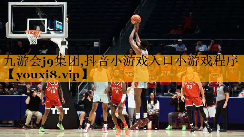 抖音小游戏入口小游戏程序