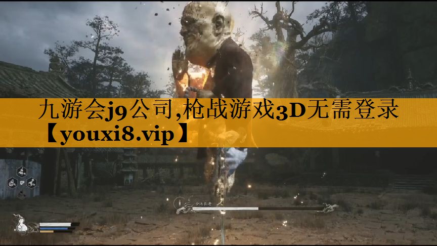 枪战游戏3D无需登录