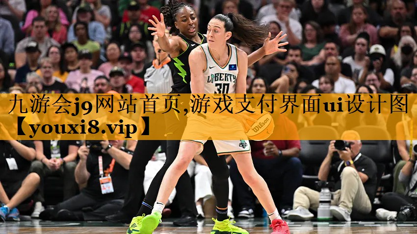 游戏支付界面ui设计图