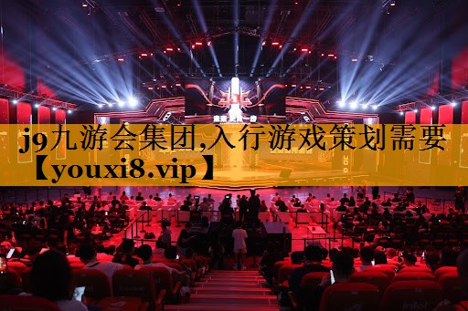 入行游戏策划需要
