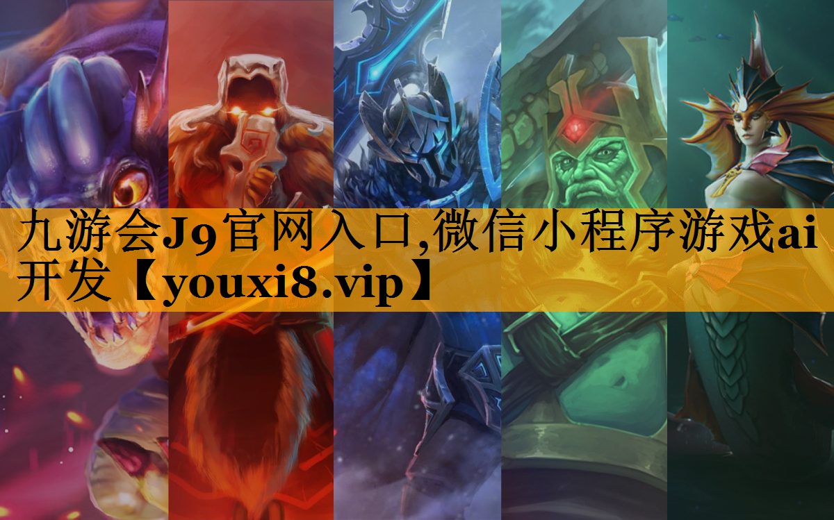 微信小程序游戏ai开发